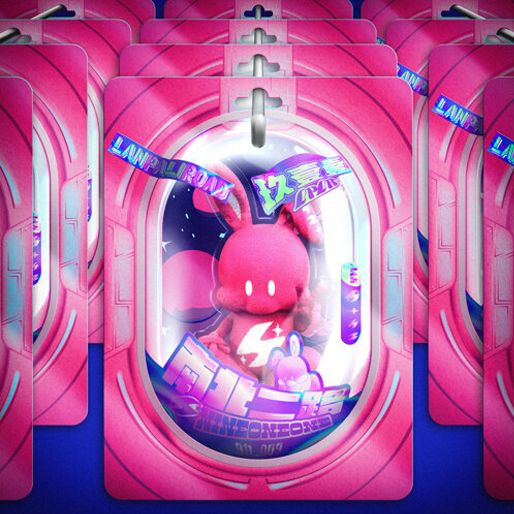 南北二路